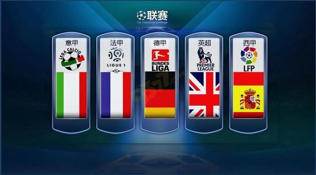 的傳統勢力